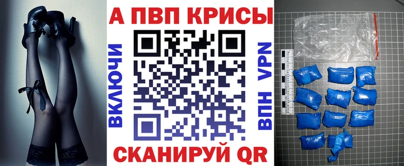 как найти закладки  Фёдоровский  A-PVP СК 