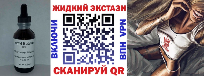 БУТИРАТ 99%  кракен tor  Фёдоровский 