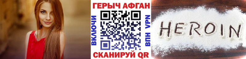 Героин хмурый  МЕГА маркетплейс  Фёдоровский 
