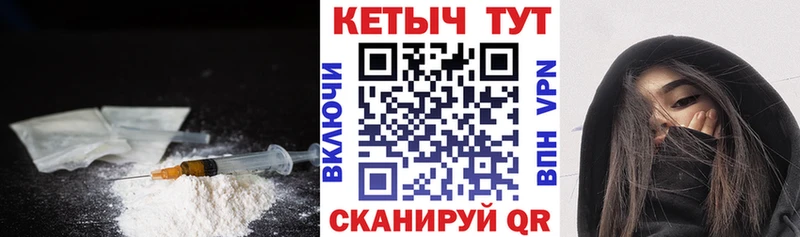 Кетамин ketamine  МЕГА tor  Фёдоровский  что такое наркотик 