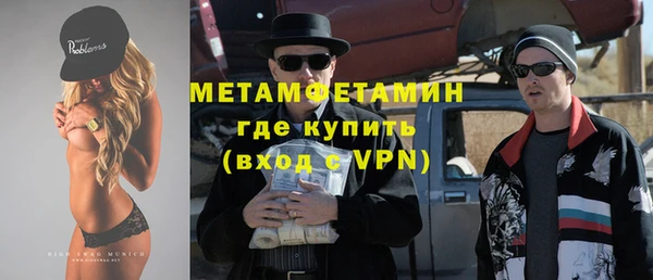 кристаллы Осташков
