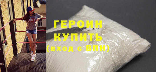 кристаллы Осташков