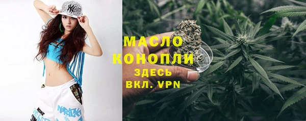 мефедрон Осинники