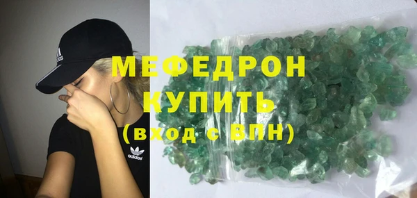 кристаллы Осташков
