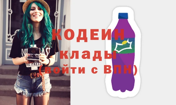 кристаллы Осташков