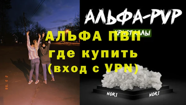кристаллы Осташков