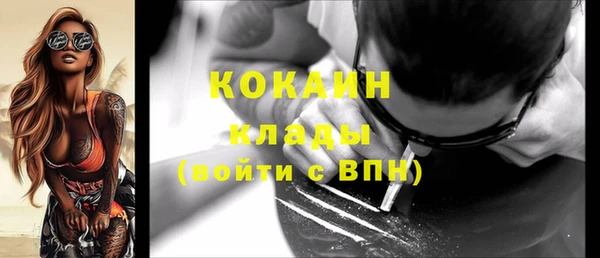 кристаллы Осташков