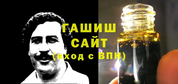 мефедрон Осинники