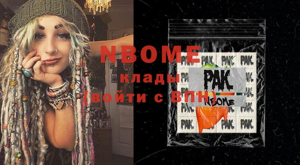 мефедрон Осинники