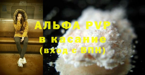 кристаллы Осташков