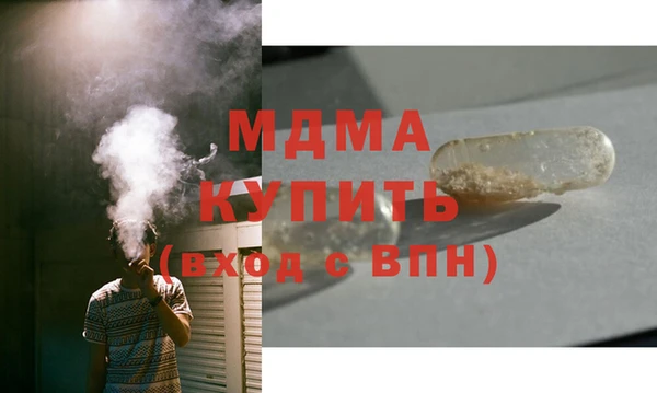 кристаллы Осташков