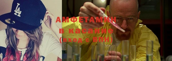 кристаллы Осташков