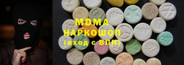 мефедрон Осинники