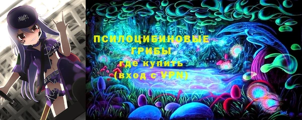 мефедрон Осинники