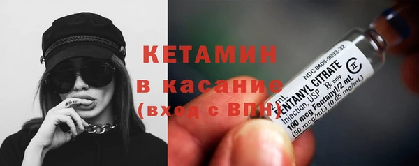 мефедрон Осинники