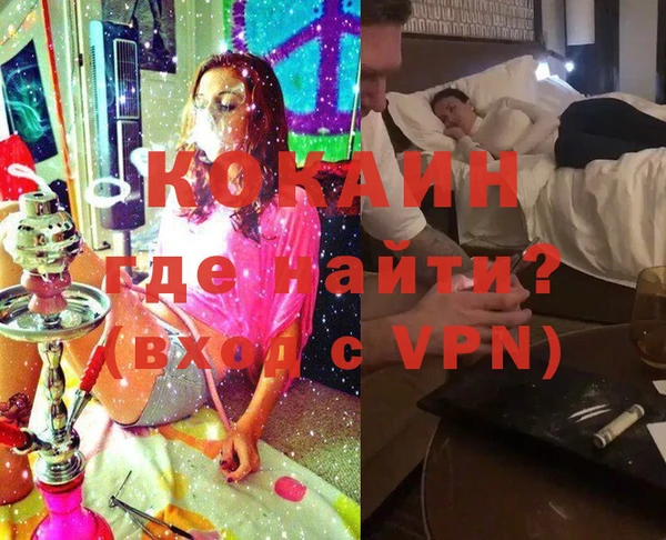 мефедрон Осинники