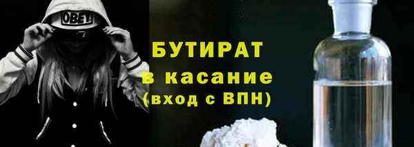 мефедрон Осинники