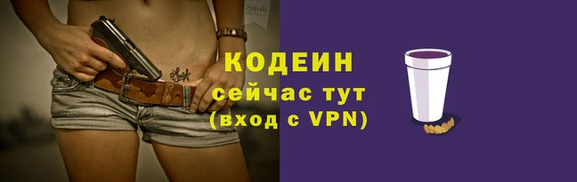 кристаллы Осташков
