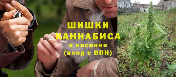 кристаллы Осташков