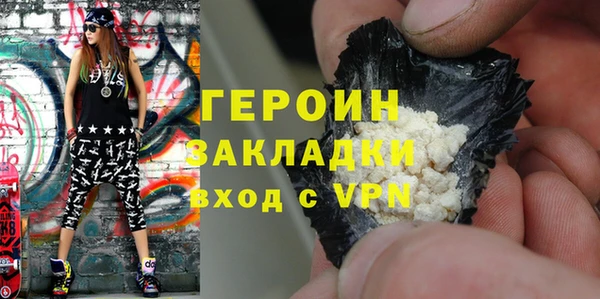 мефедрон Осинники