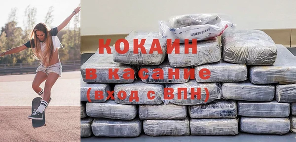 кристаллы Осташков