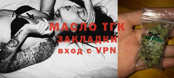 кристаллы Осташков