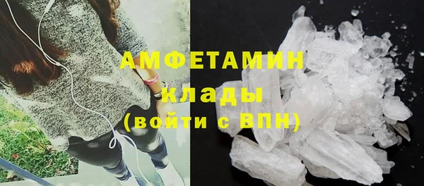 мефедрон Осинники