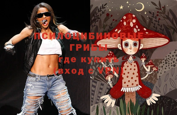 мефедрон Осинники