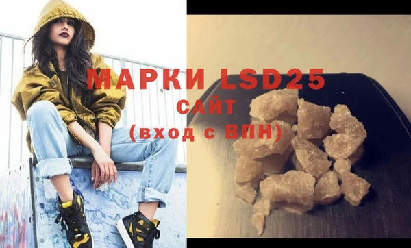 мефедрон Осинники