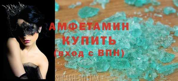 мефедрон Осинники