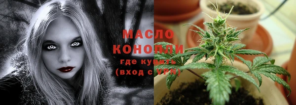 кристаллы Осташков
