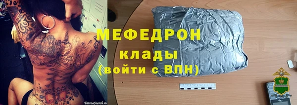 кристаллы Переславль-Залесский