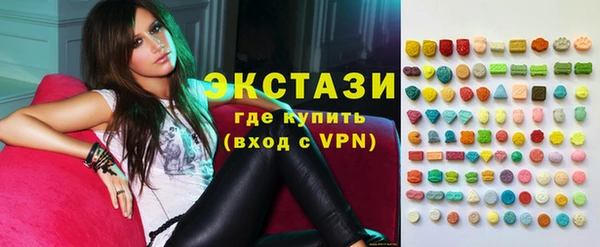 кристаллы Осташков