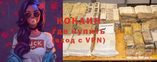 мефедрон Осинники