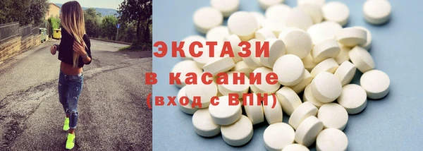 мефедрон Осинники