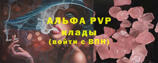 кристаллы Осташков