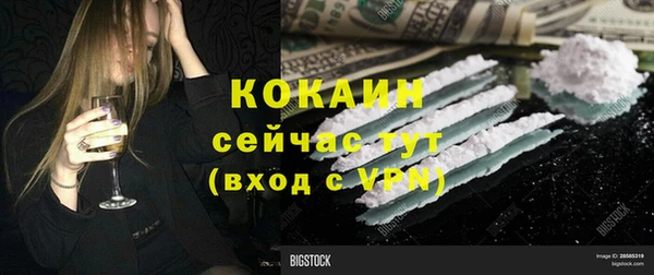 кристаллы Осташков