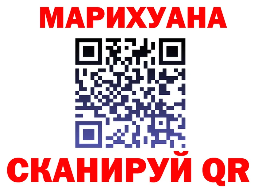 Cannafood марихуана ссылка площадка МЕГА Фёдоровский