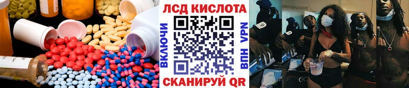 mega tor  купить наркотики цена  Фёдоровский  Лсд 25 экстази ecstasy 