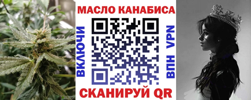 ТГК вейп  блэк спрут   Фёдоровский  наркотики 